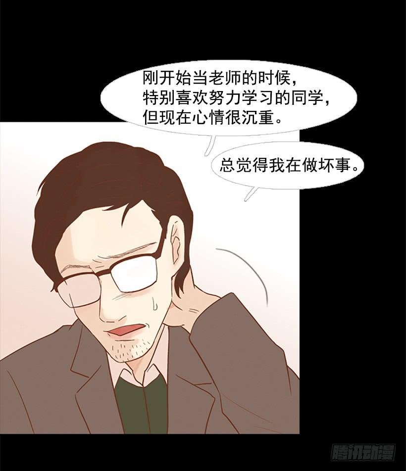 怪物