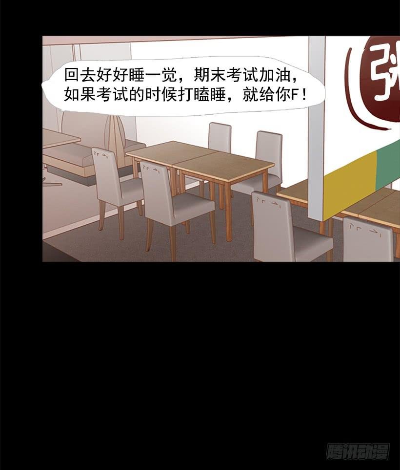 玻璃天花板