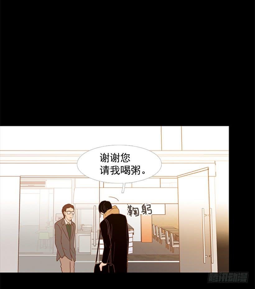 玻璃天花板
