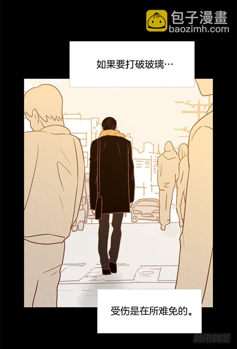 玻璃天花板
