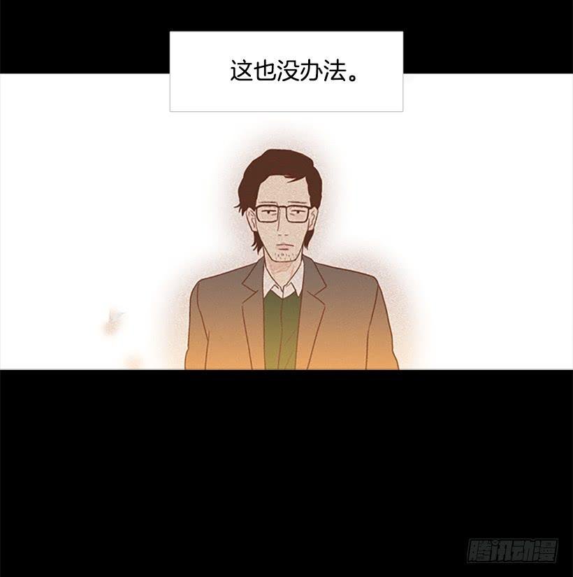 玻璃天花板