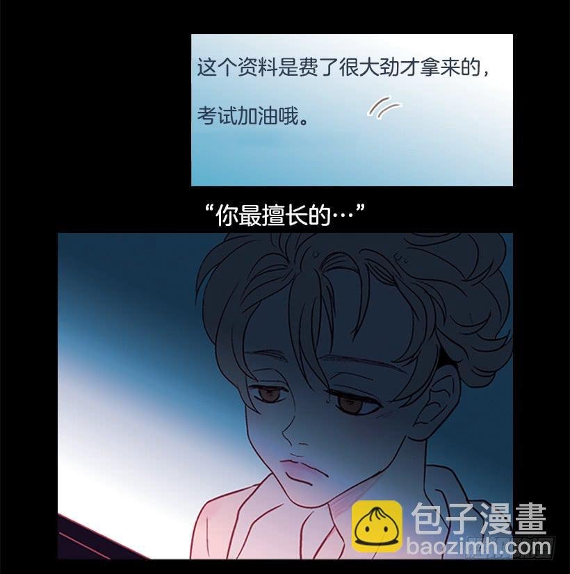 玻璃天花板