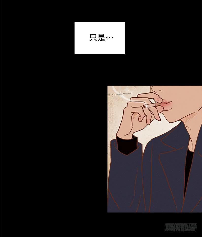 自欺欺人
