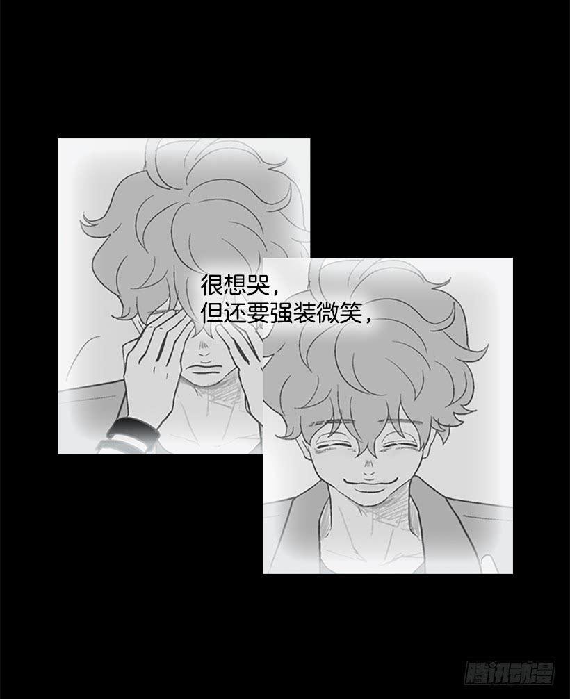 自欺欺人