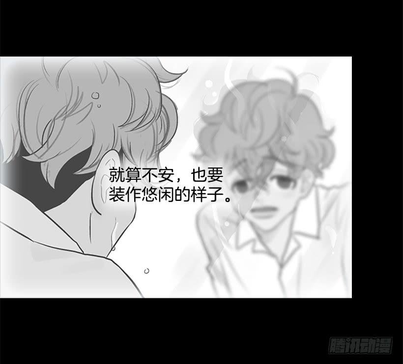 自欺欺人