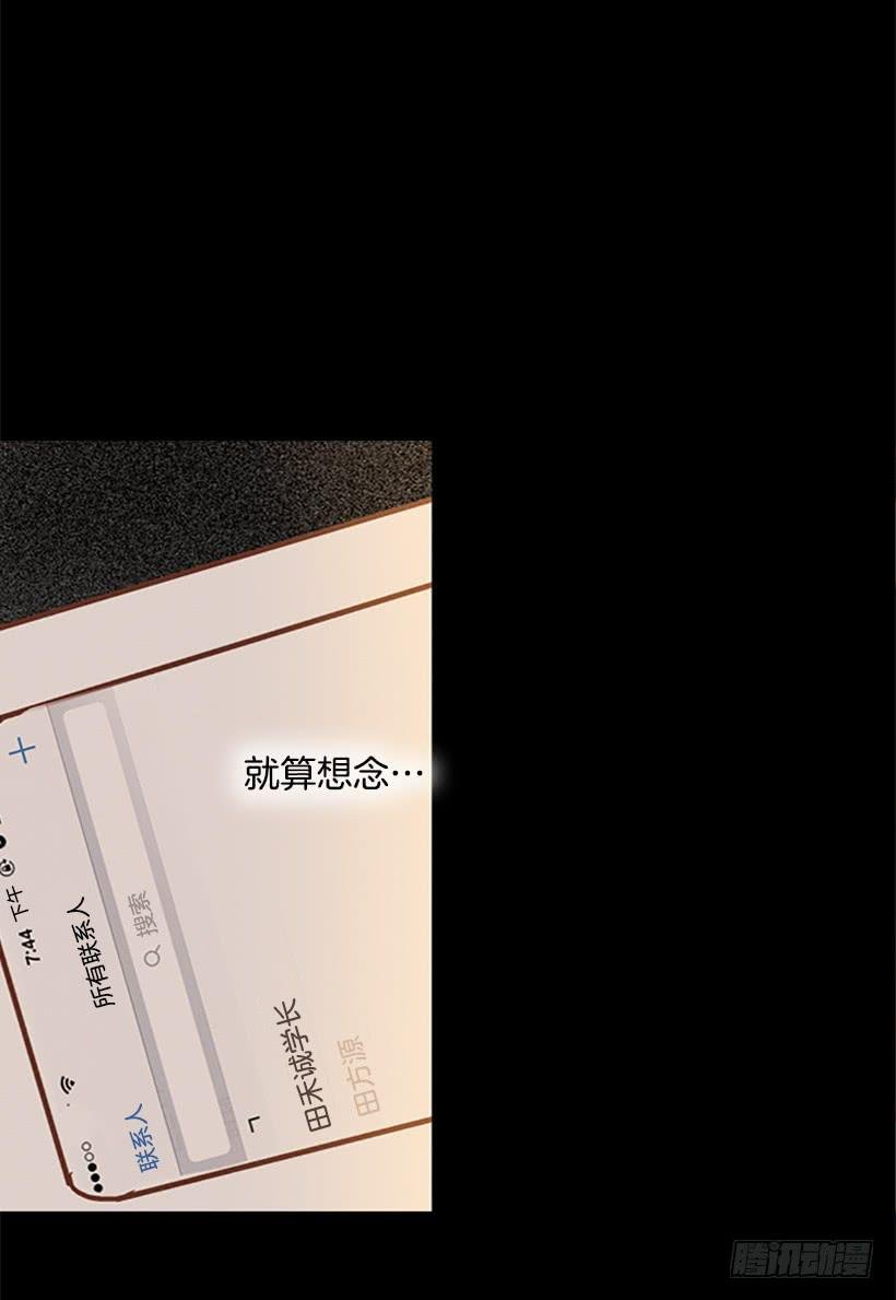 自欺欺人