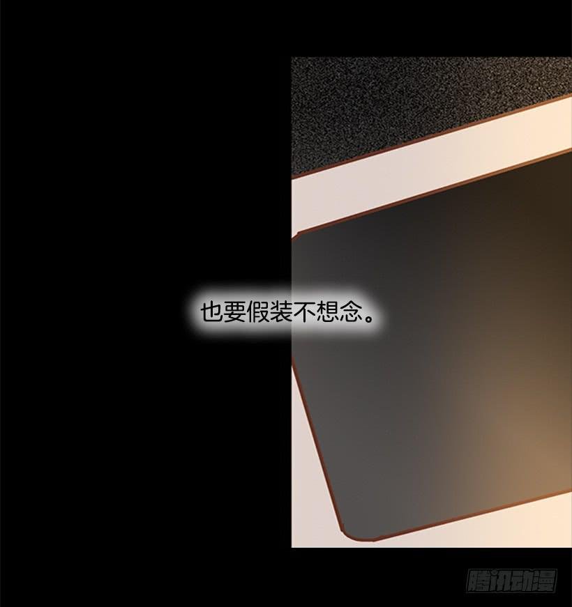 自欺欺人