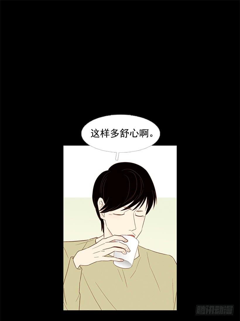 自欺欺人