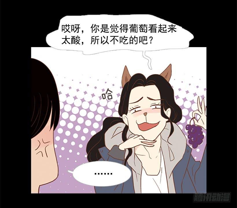 自欺欺人