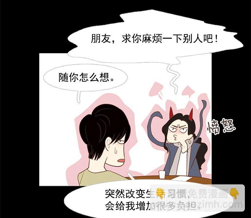 自欺欺人