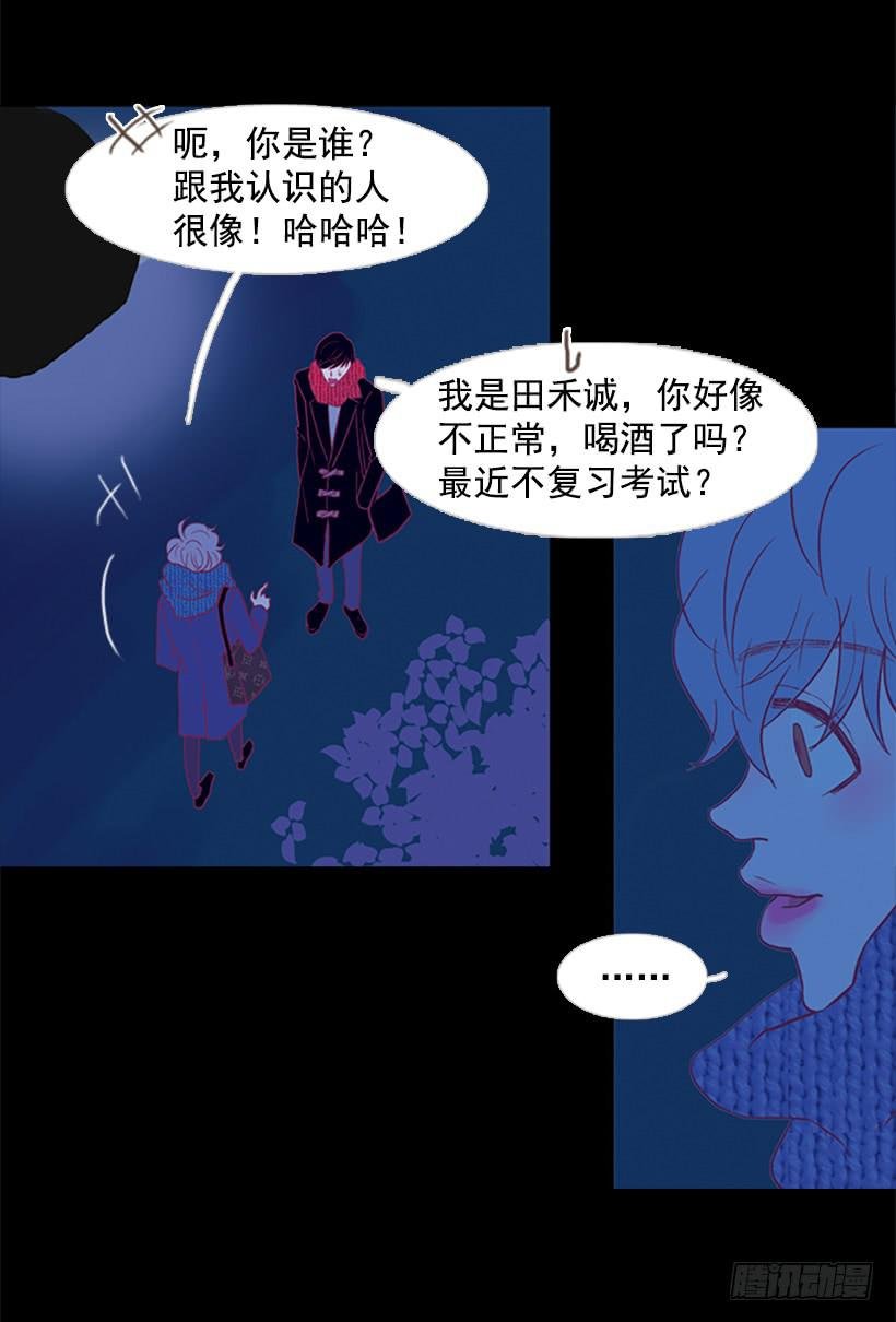 交朋友比恋爱还难