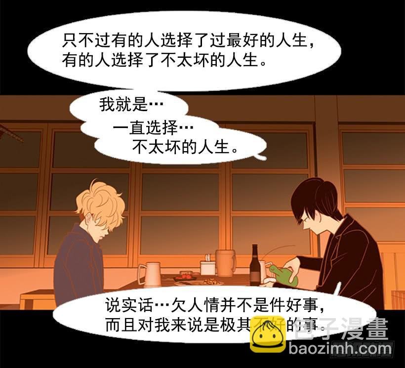 以后请多多关照