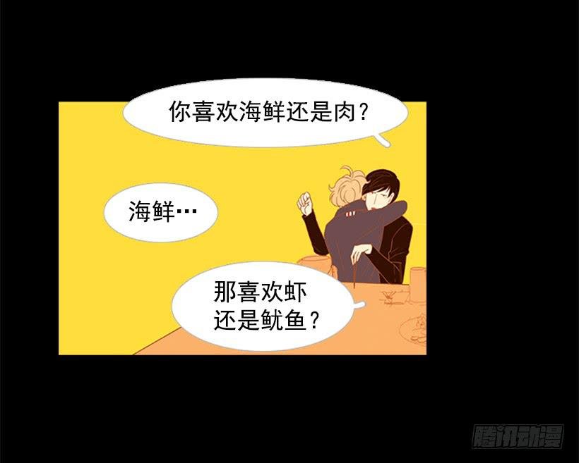 以后请多多关照
