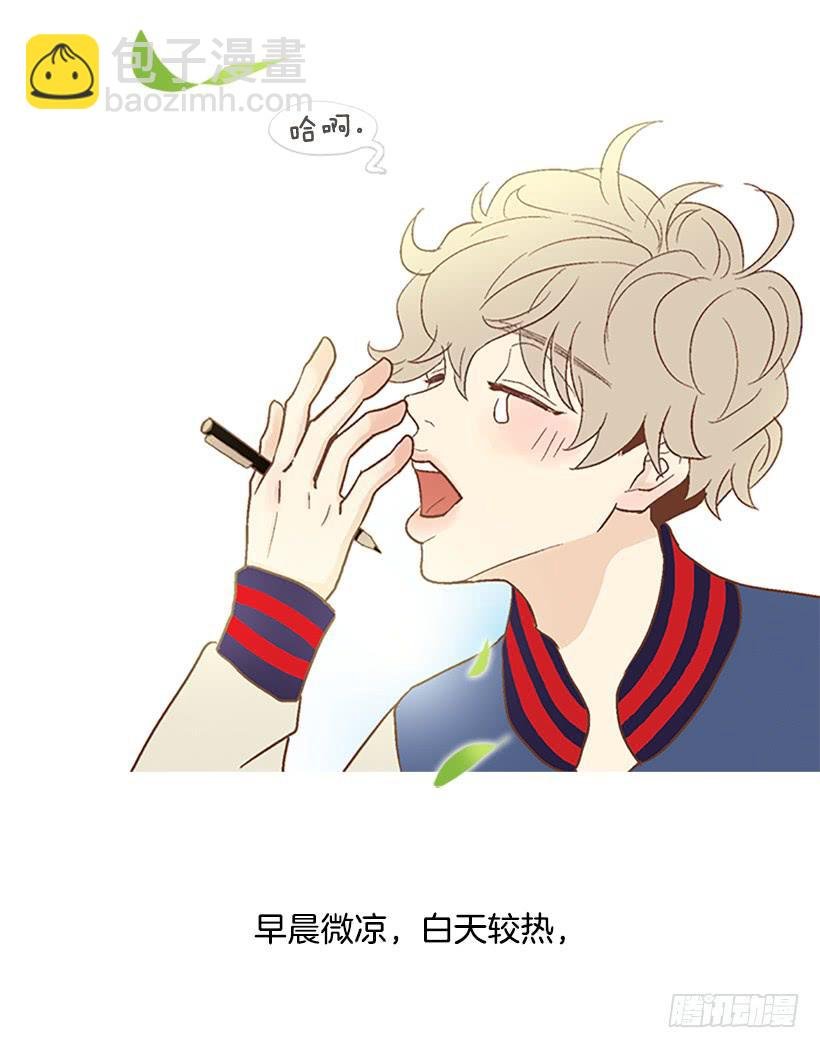 同居生活