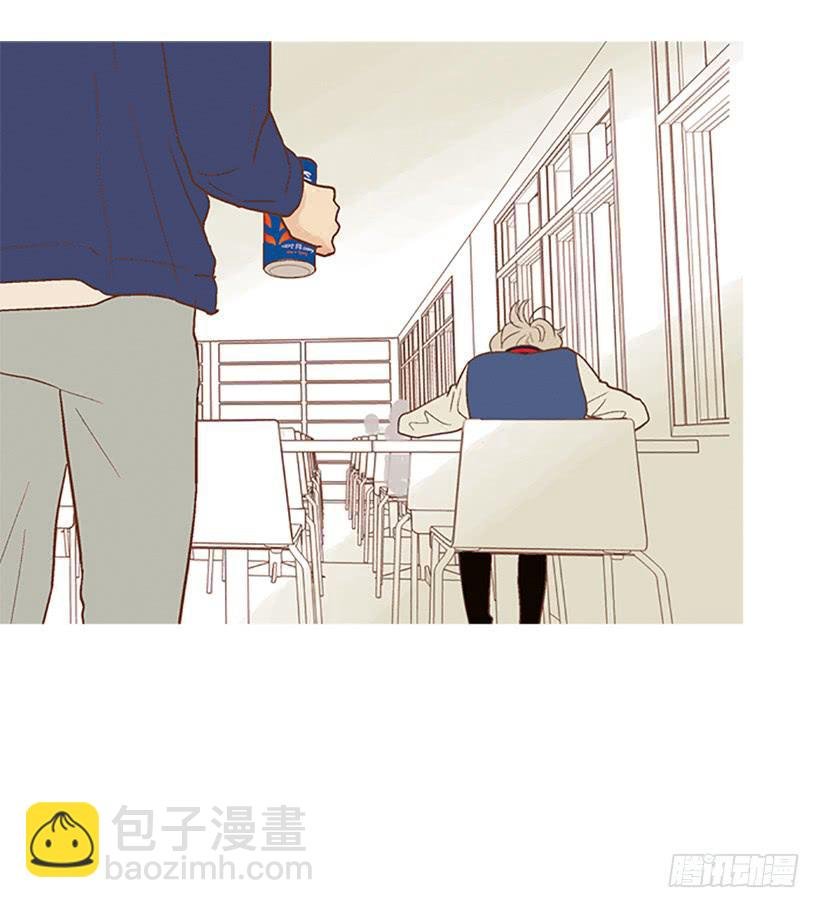 同居生活