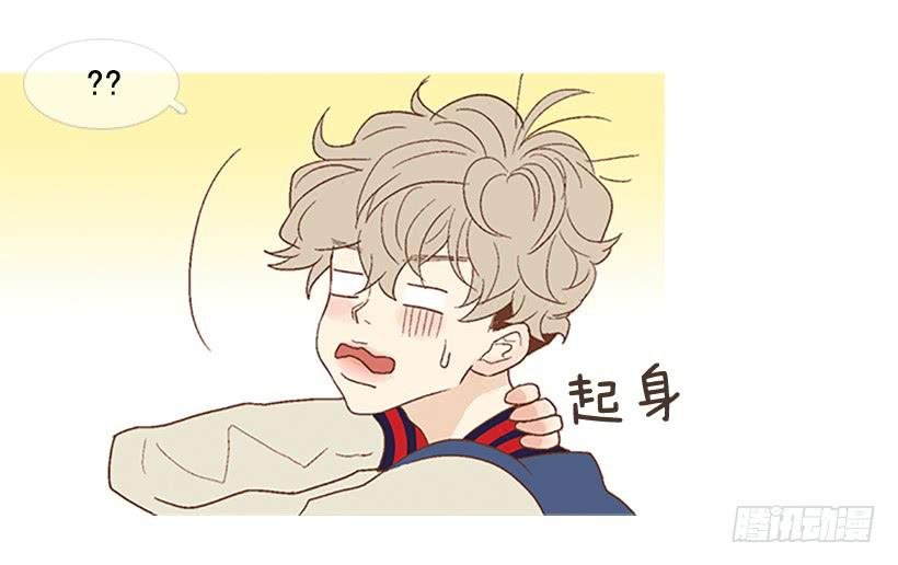 同居生活
