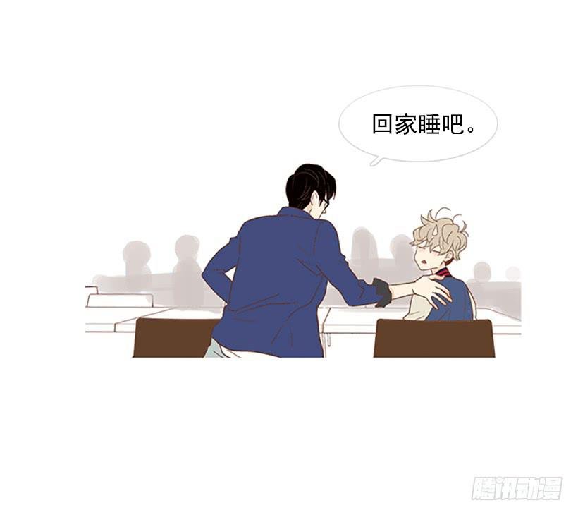 同居生活