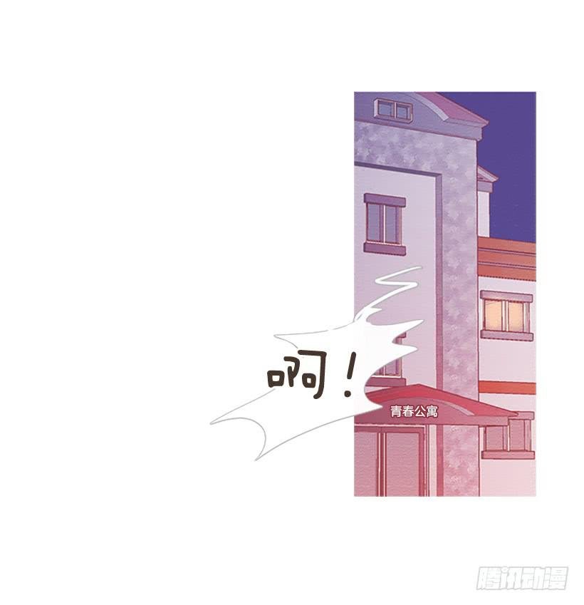 同居生活
