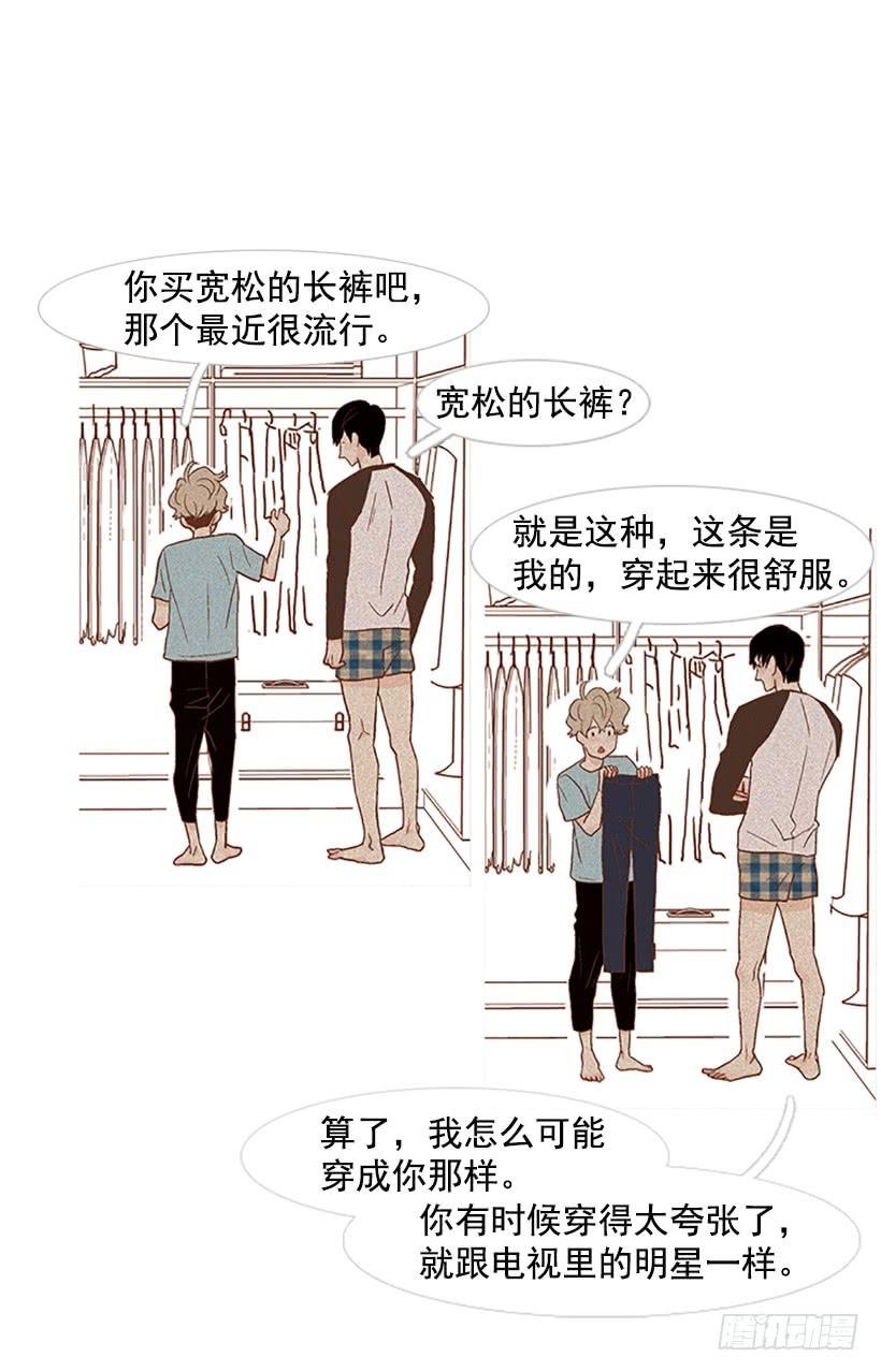 同居生活