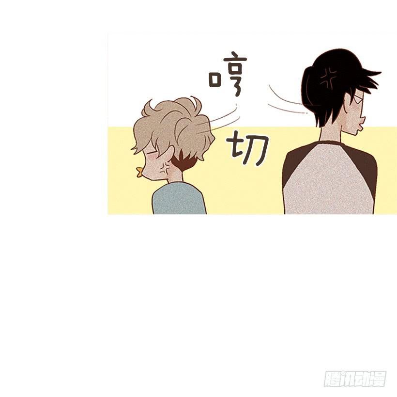 同居生活