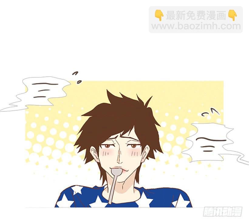 同居生活