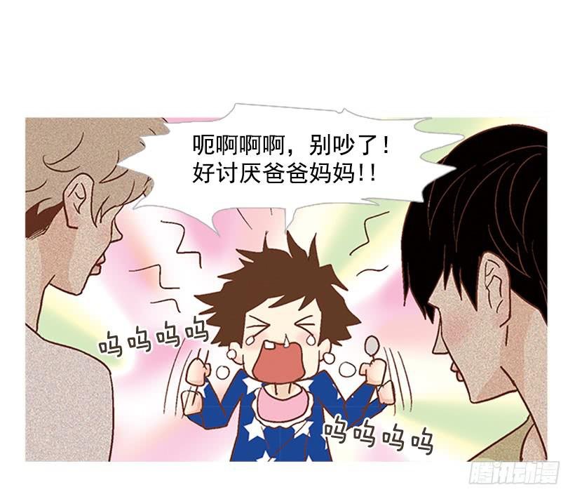 同居生活