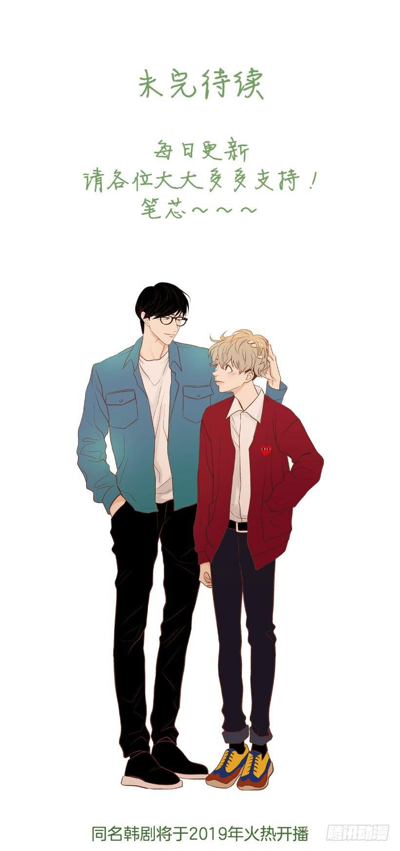 同居生活