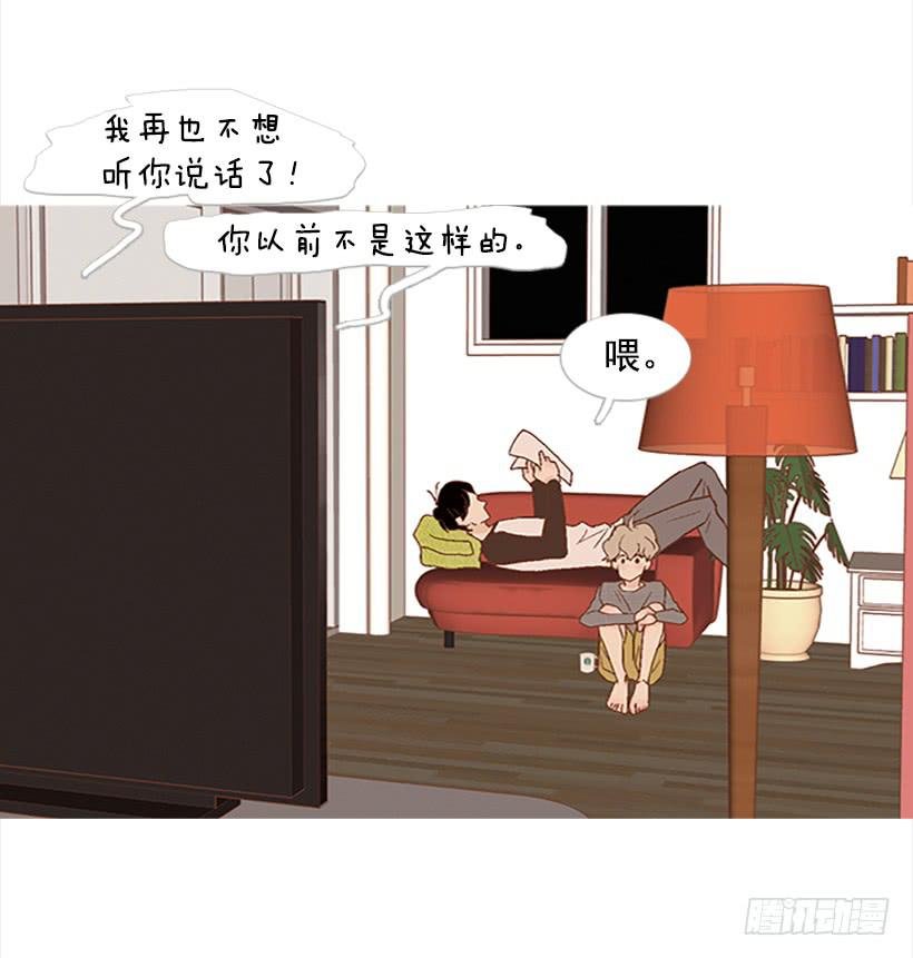 我总是一个人在家