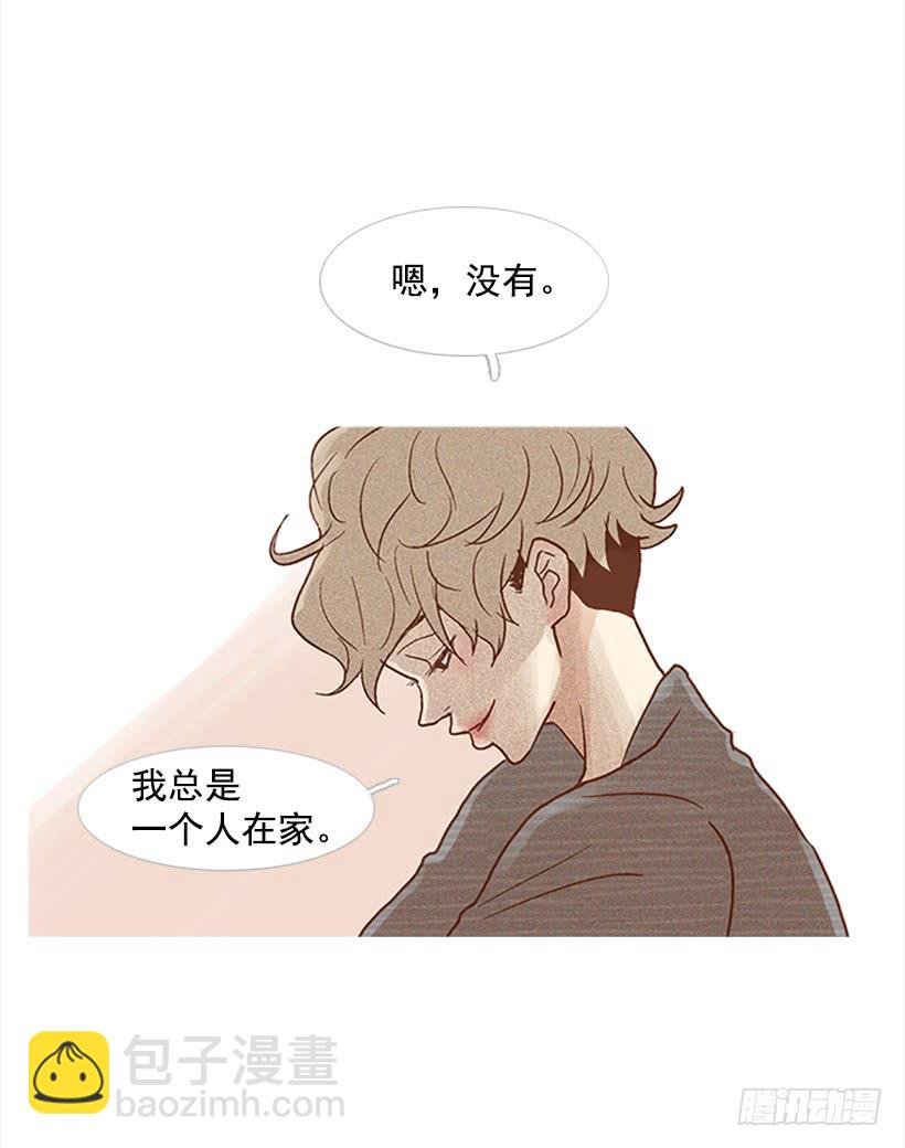 我总是一个人在家
