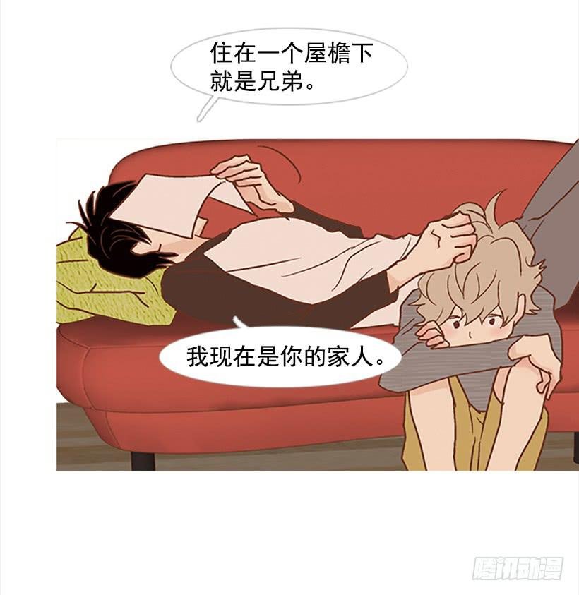 我总是一个人在家