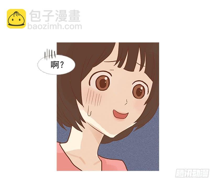 我总是一个人在家