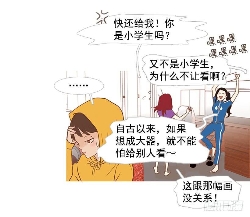 我总是一个人在家