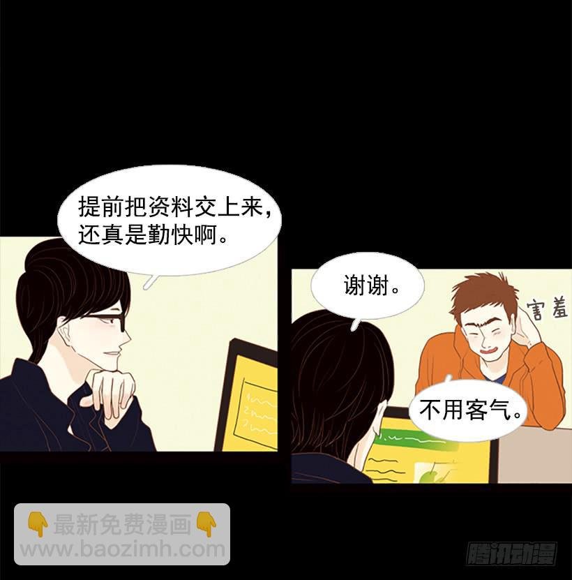 运动场