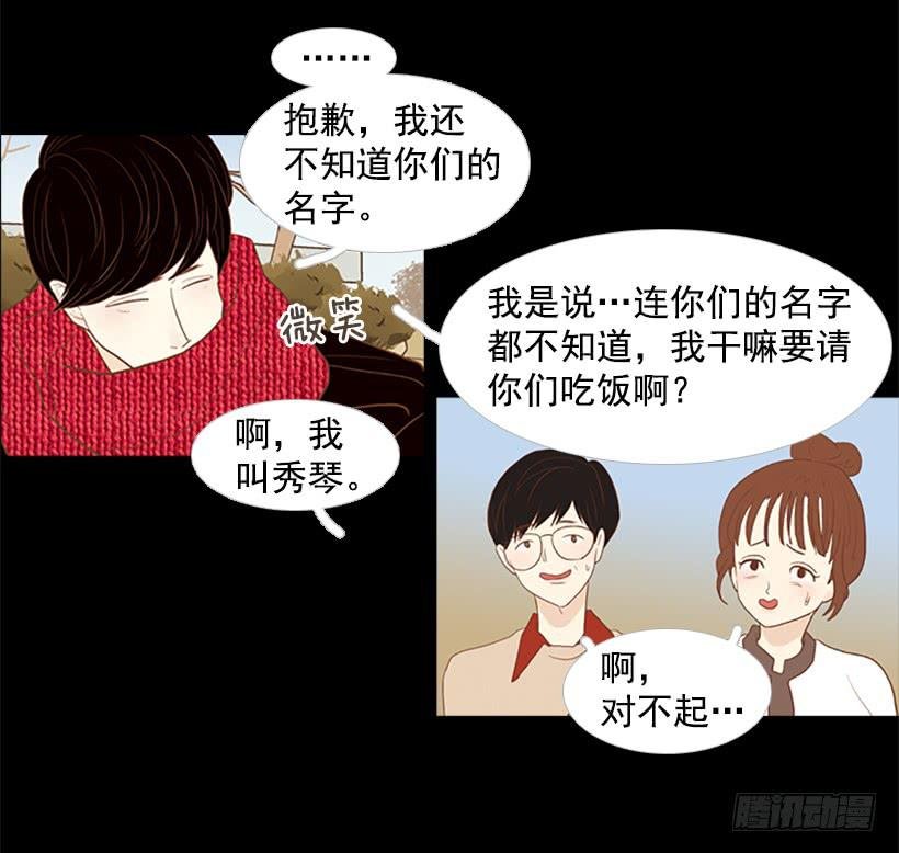 运动场