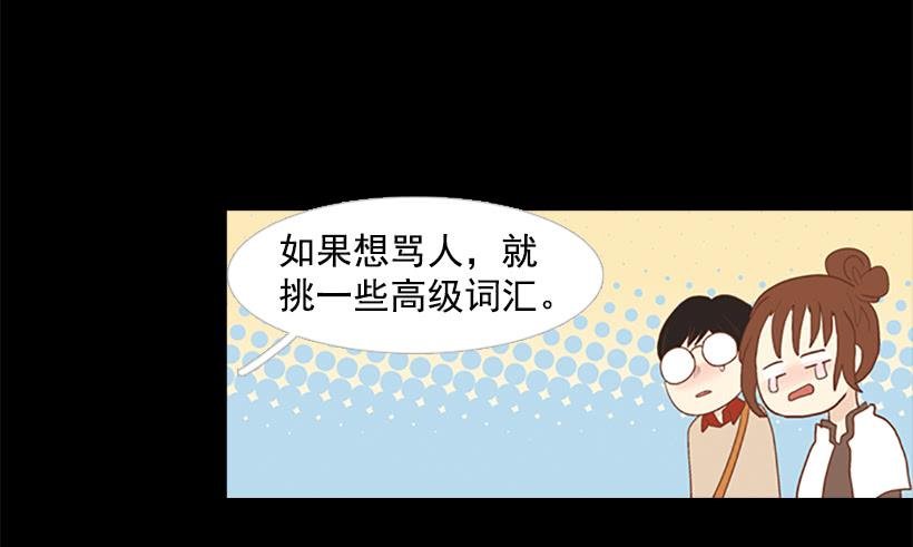 运动场
