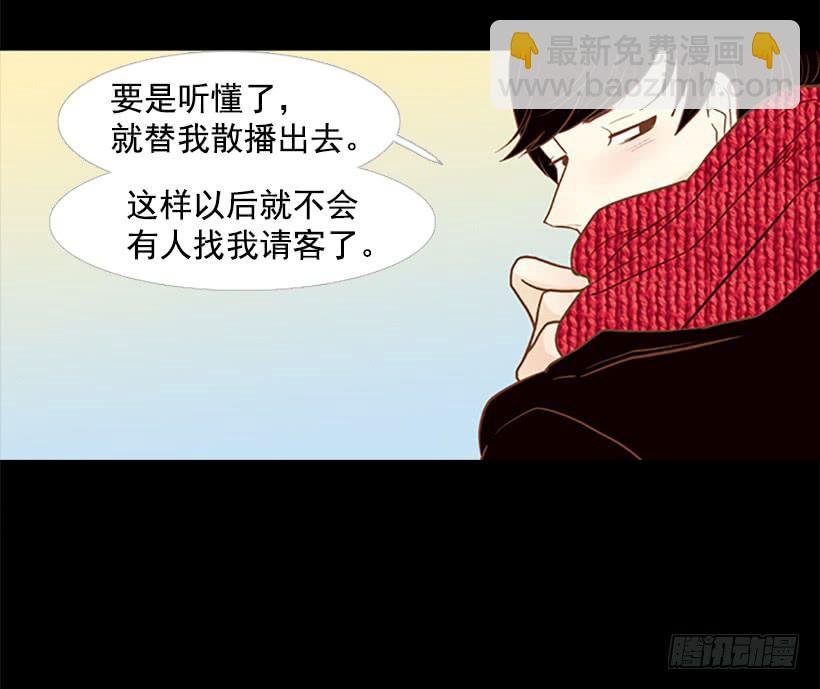 运动场