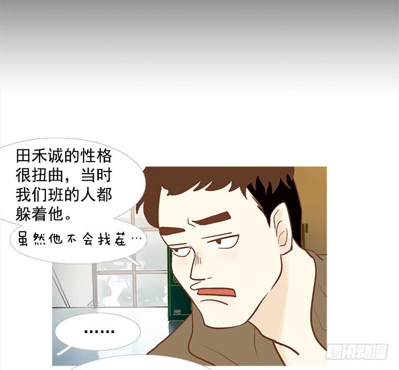 运动场