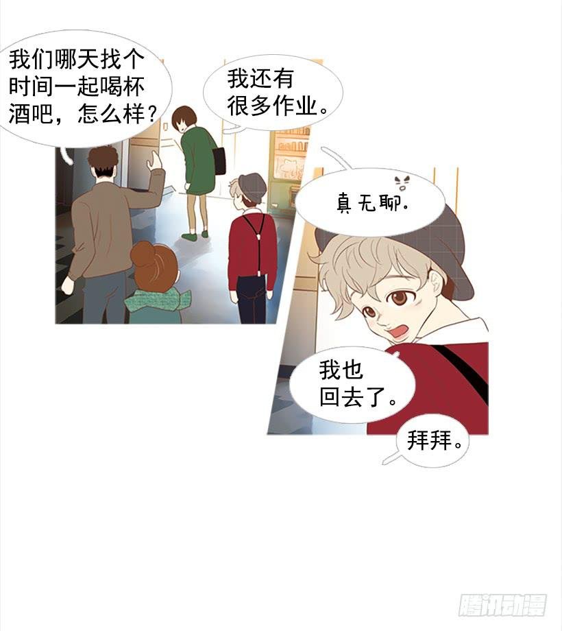 运动场