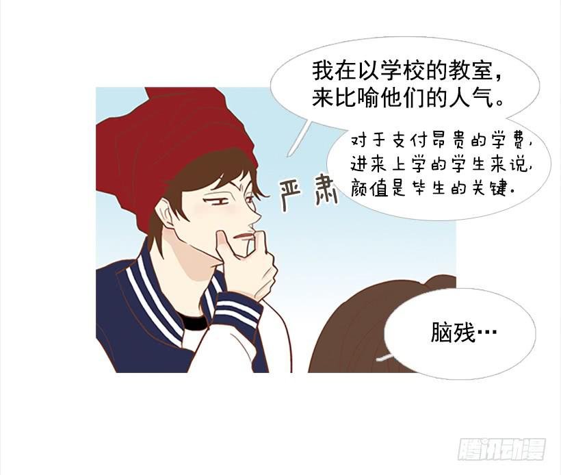 运动场