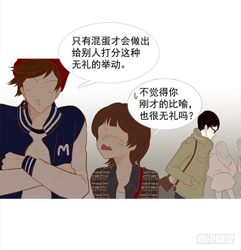 运动场