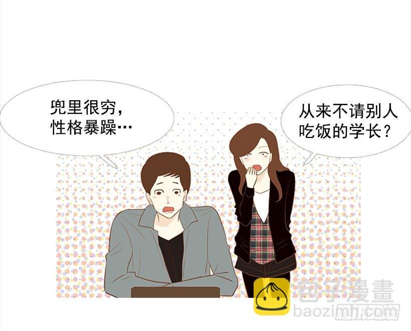 运动场