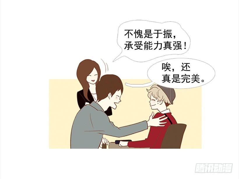 运动场