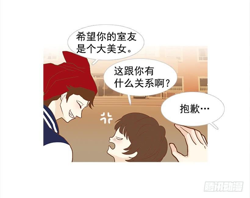 运动场