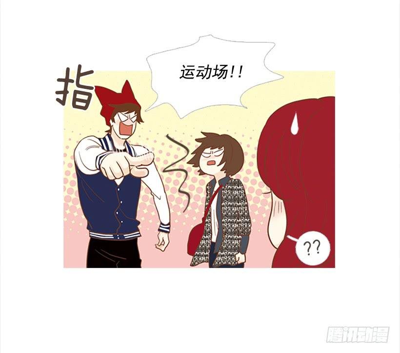 运动场