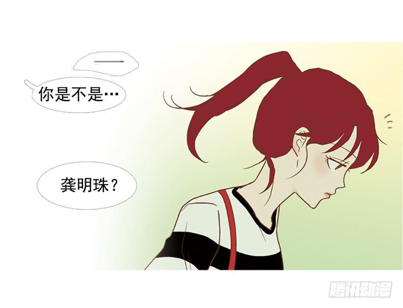 你只是不受女生欢迎