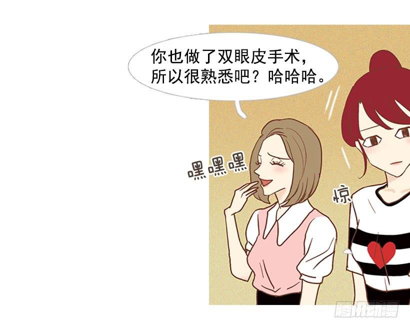 你只是不受女生欢迎