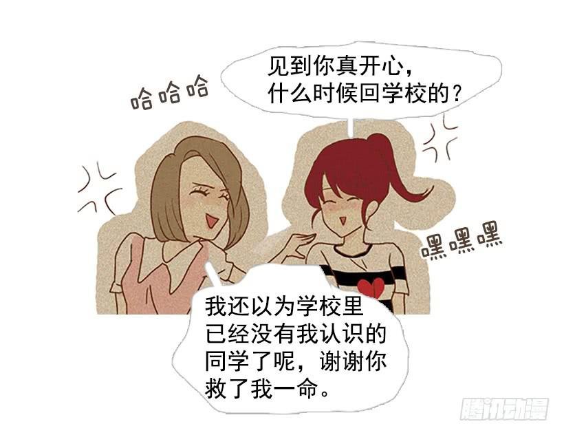 你只是不受女生欢迎