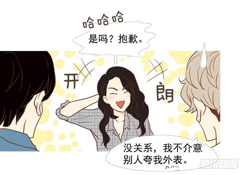你只是不受女生欢迎