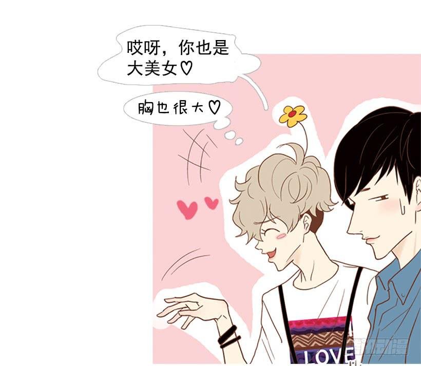 你只是不受女生欢迎