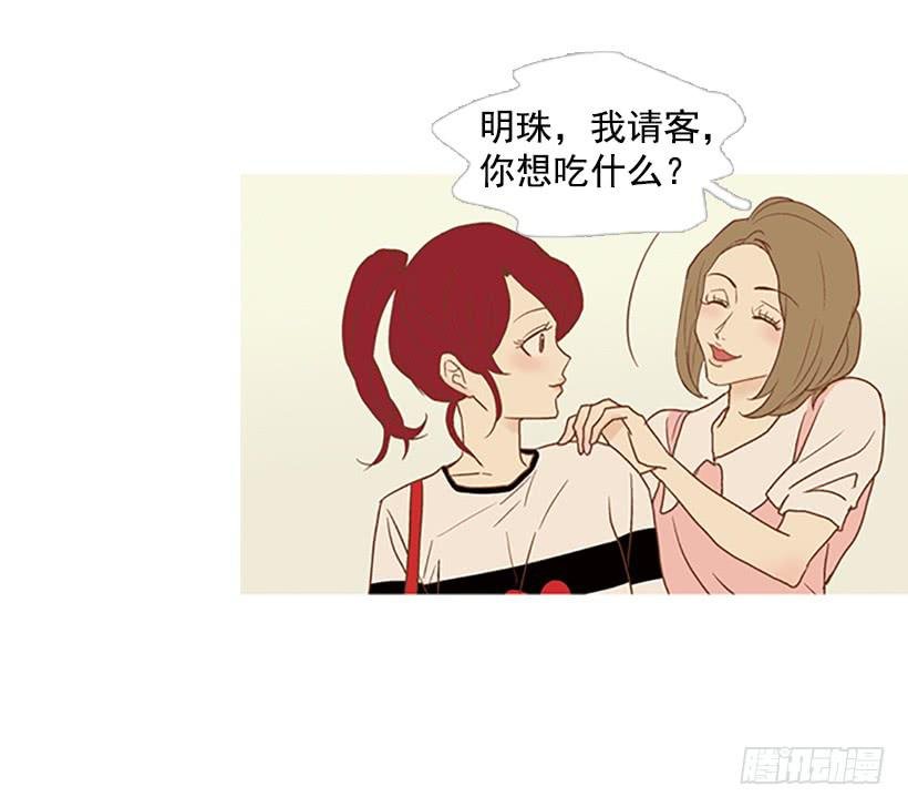 你只是不受女生欢迎
